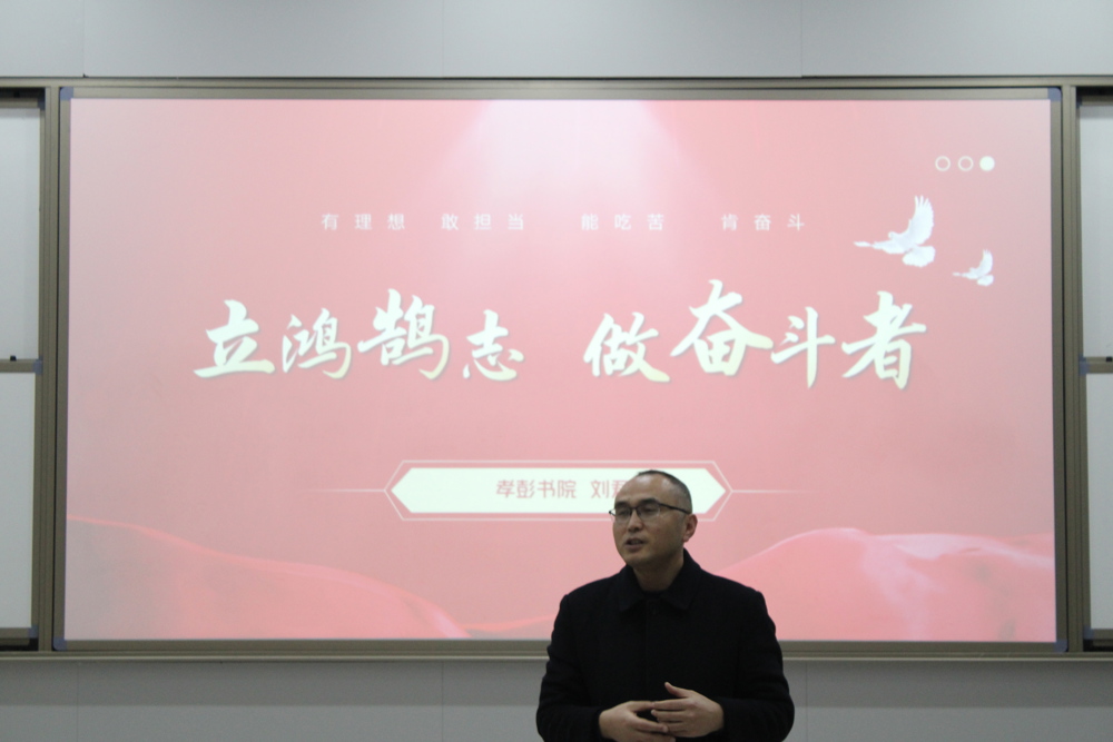 【成长在昌航】八叉书库
召开“成才在昌航·生涯规划月”启动仪式