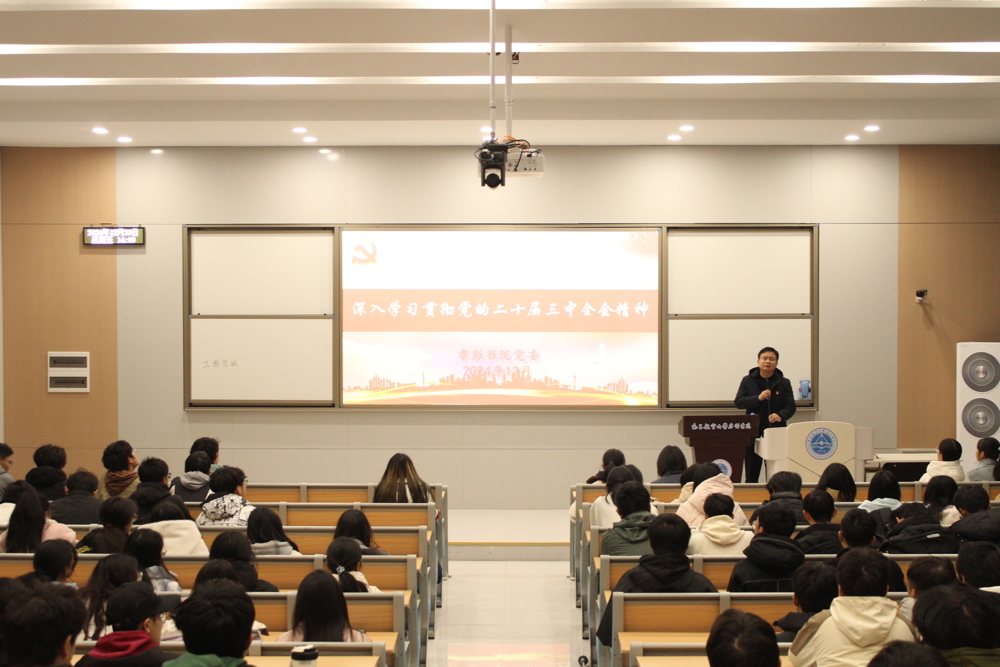 微信图片_20241224145924