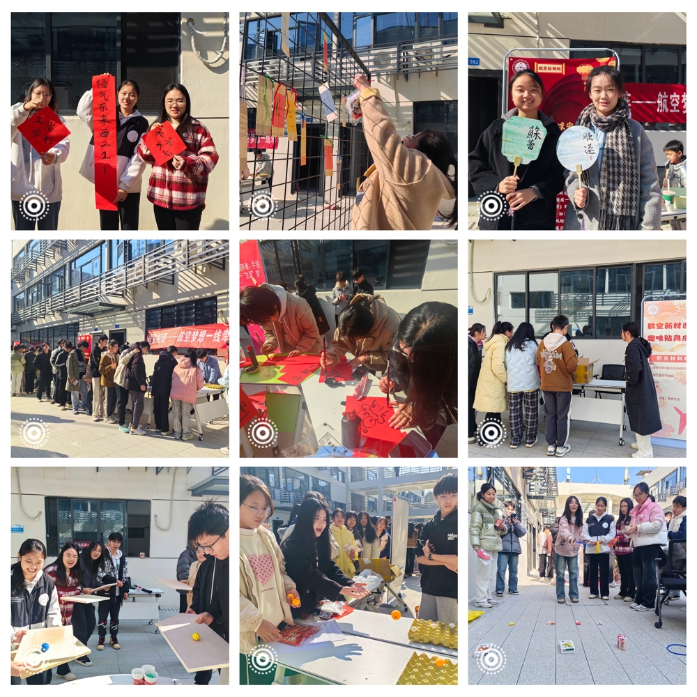 【成长在昌航】“彭”然心动，“职”等你来 ——八叉书库
师生游园同乐会圆满举办