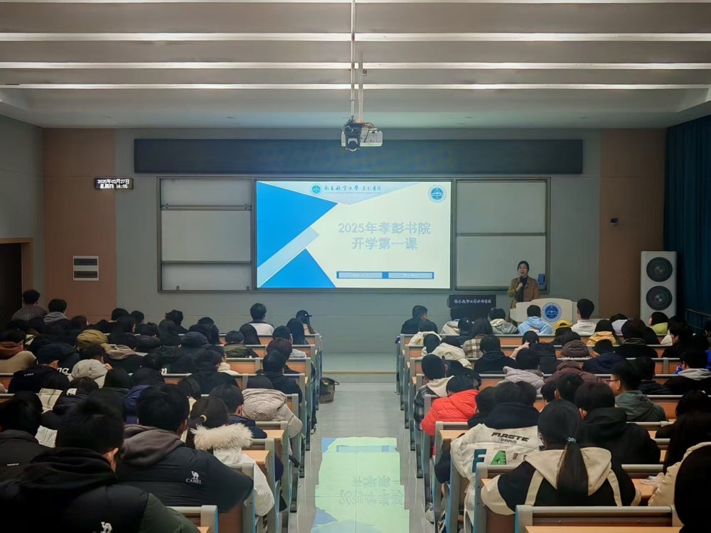 八叉书库
开展"开学第一课"主题活动暨安全主题教育年级会