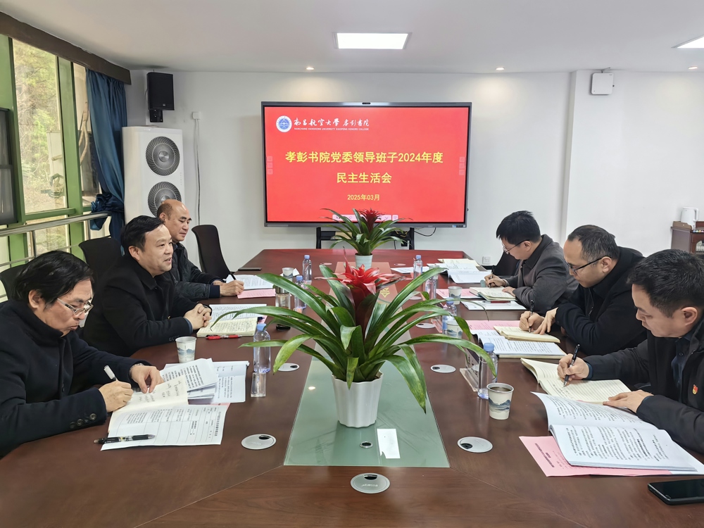 微信图片_20250307141809