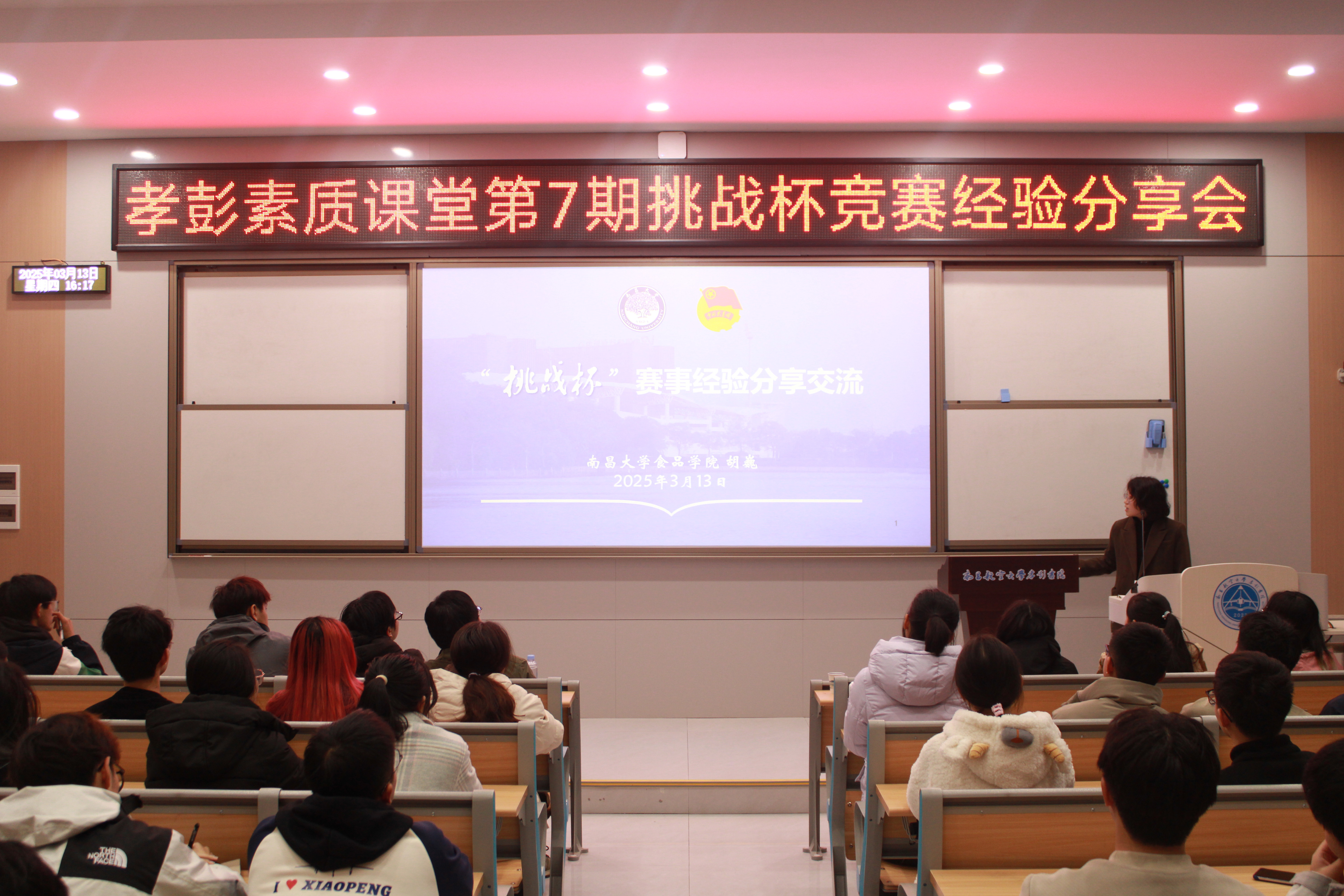 微信图片_20250326152742