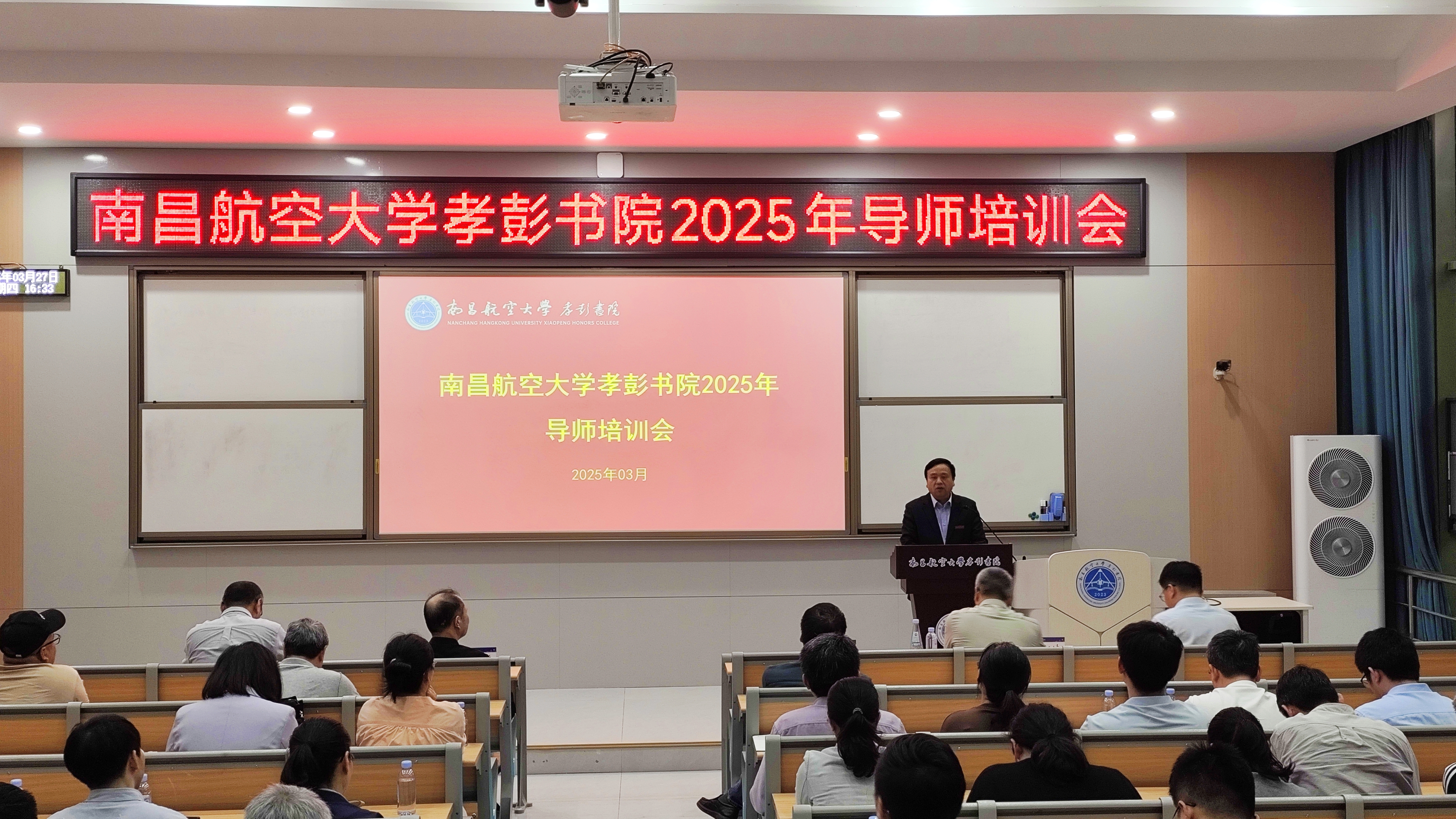 微信图片_20250331102533