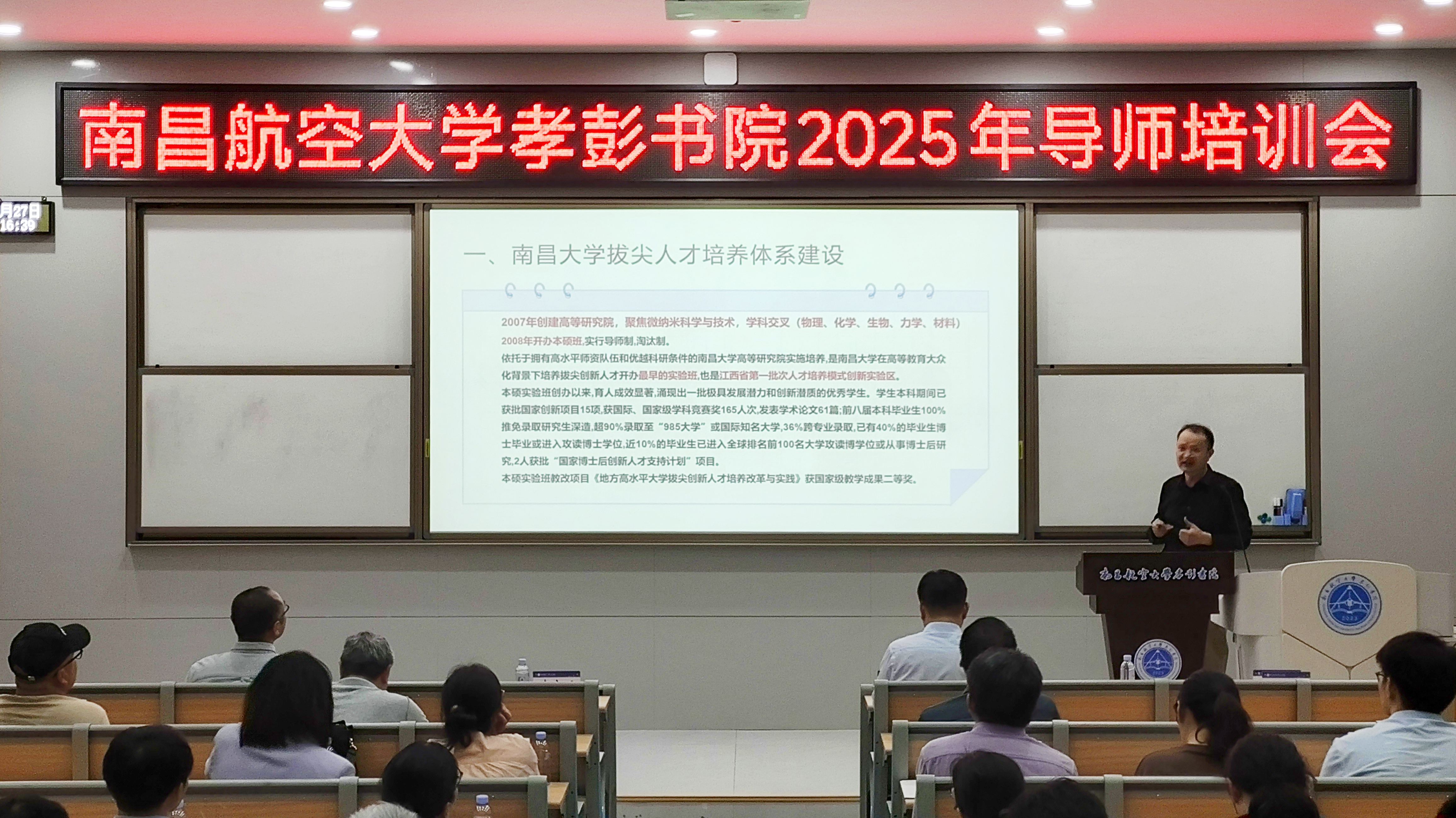 微信图片_20250404115835