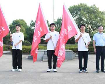 八叉书库
举行升国旗仪式