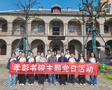 八叉书库
党支部赴南昌新四军军部旧址陈列馆开展主题党日活动