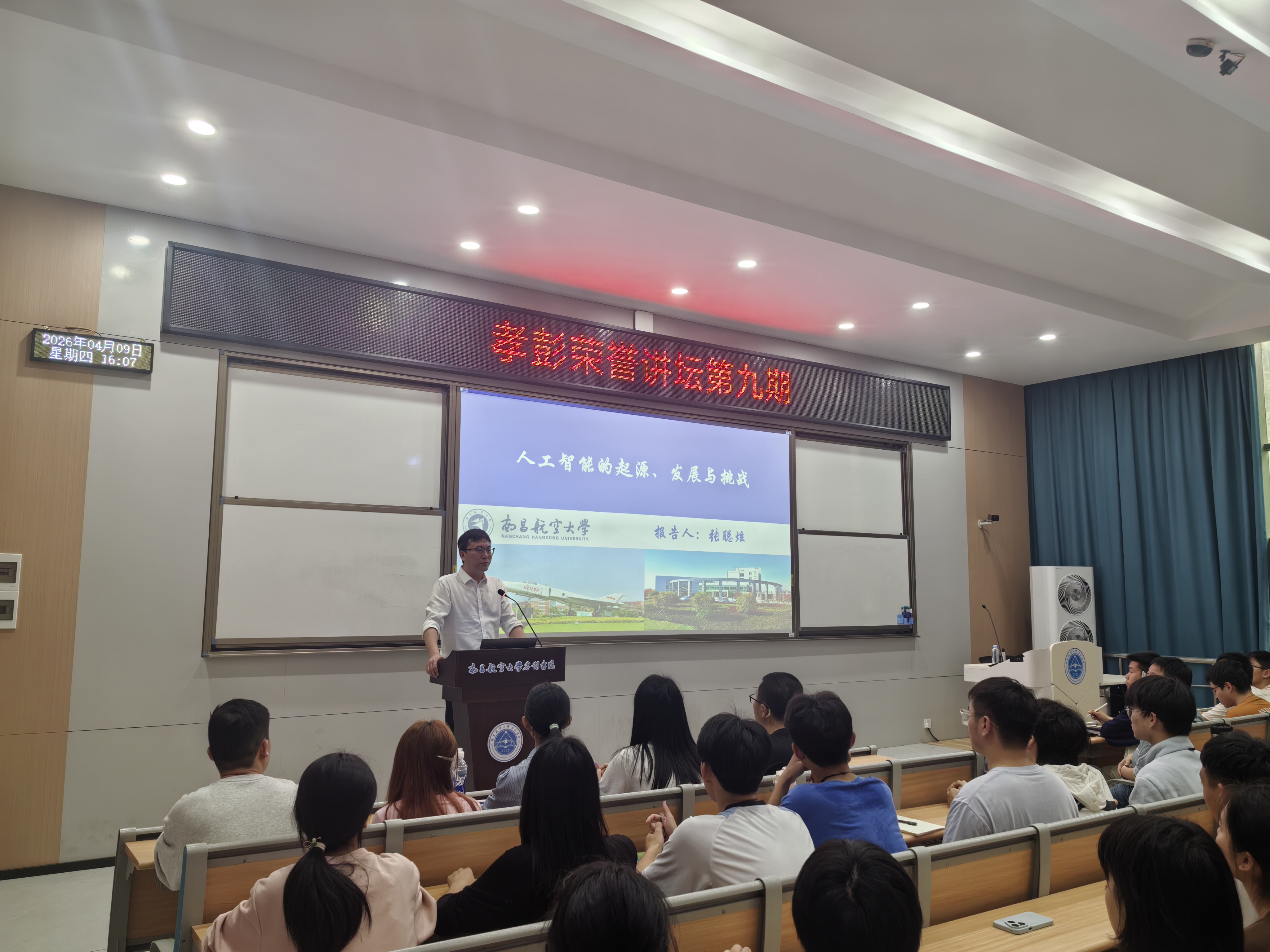 微信图片_20260416100410_2452_287