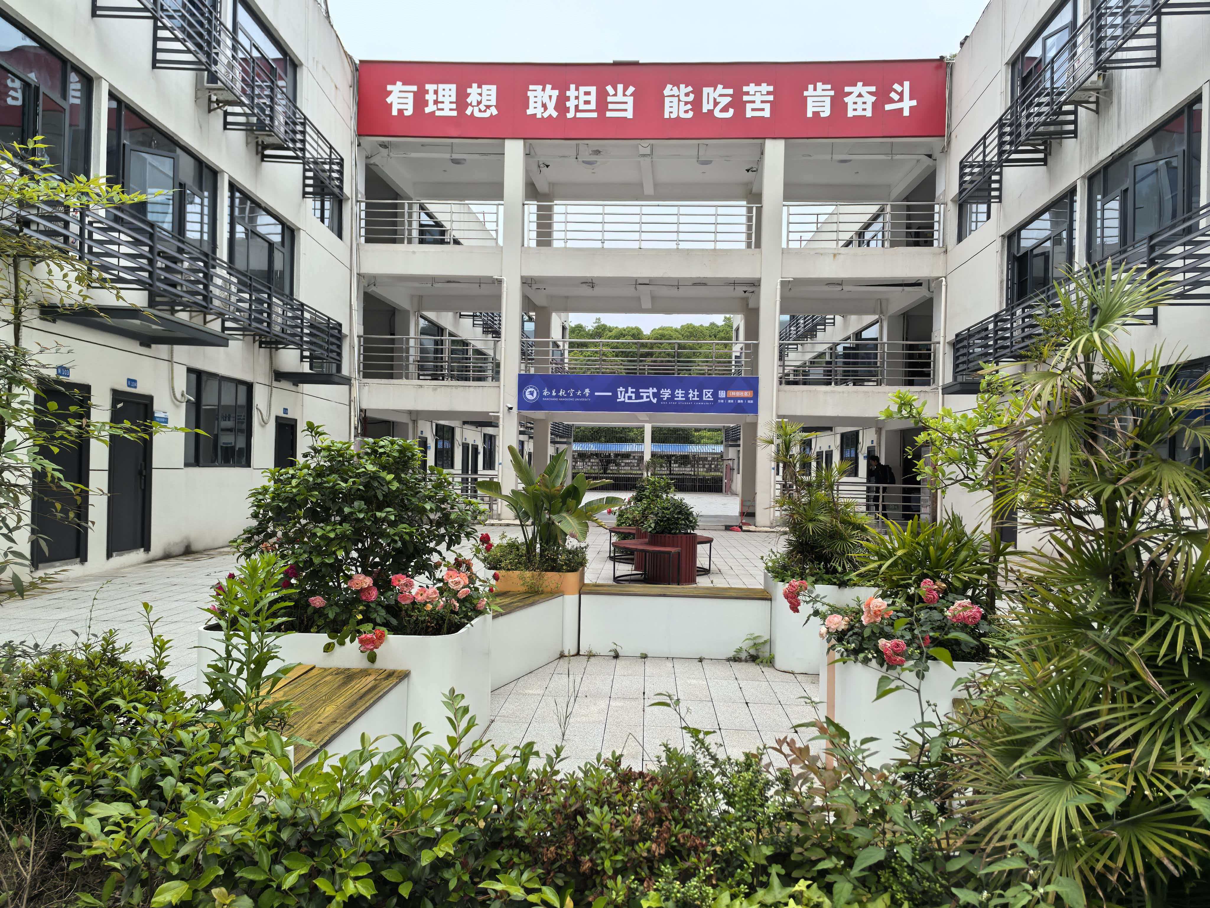 内庭